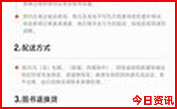 中国好玩的旅游景点